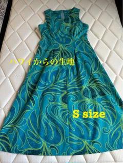 フラダンスドレス　Sサイズ　✨新品未使用品 既製品ドレス【即納】｜フラダンス衣装 タヒチアン ドレス