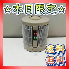 2025年最新】談話室1000型の人気アイテム - メルカリ