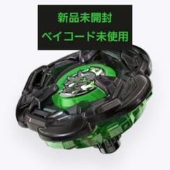 ウィザードロッドゴールド（ブレード、ラチェット）とナイトシールドビット 2025年最新】ナイトシールド ゴールドラチェットの人気アイテム