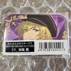 あんスタ 羽風薫 まるかく缶バッジ 2020