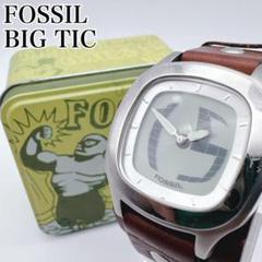 フォッシル　稼働　Bigtic ブルー　JR-8093 デジタル Fossil Big Tic Blue Dial Watch JR-8093 - Water Resistant