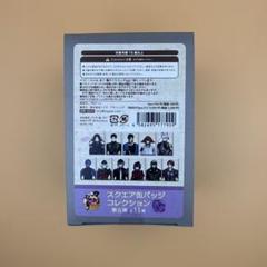 後家兼光 スクエア缶バッジ 50個セット 2025年最新】後家兼光 缶バッジの人気アイテム - メルカリ