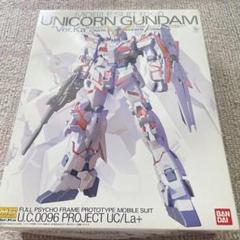 ユニコーンガンダム Ver.Ka MG 1/100 ビームガトリングガン2丁付き Amazon | 1/100 MG Ver.Ka ユニコーン 専用ビーム ガトリング