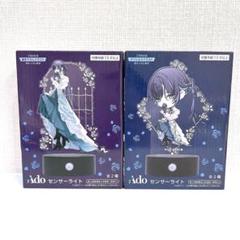2025年最新】ado ラウンドワンの人気アイテム - メルカリ