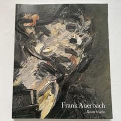 稀少　Frank Auerbach 画集 1992/8/1