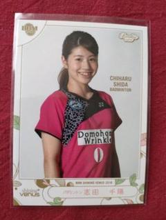 2025年最新】志田千陽 カードの人気アイテム - メルカリ