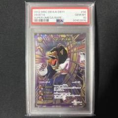 2019 DRAGON BALL カードダス　#1 PSA10 Yahoo!オークション -「ドラゴンボール カードダス psa」の落札