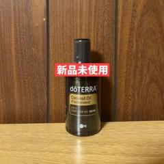 専用　ドテラ　エッセンシャルオイル4点&ココナッツオイル　新品未開封 ドテラ アロマオイル&ココナツオイル