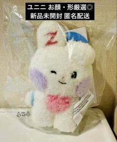 2025年最新】zeroni ユニニ ぬいぐるみの人気アイテム - メルカリ