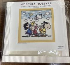 ホビーラホビーレ　クロスステッチキット　スヌーピーと七夕の願いごと　新品未開封 スヌーピー クロスステッチフレーム＜スヌーピーと七夕の