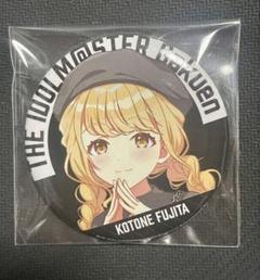 藤田ことね マルイ 缶バッジ 2025年最新】藤田ことね 缶バッジの人気アイテム - メルカリ