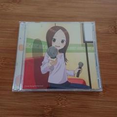 「からかい上手の高木さん2」Cover Song Collection/高木さ…