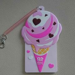 新品★サーティーワン パス ケース