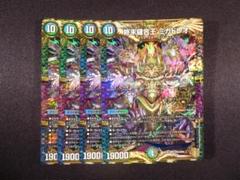 2025年最新】終末縫合王 ミカドレオの人気アイテム - メルカリ