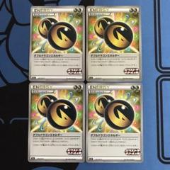 ダブルドラゴンエネルギー　バトルサーチャー　グズマ&ハラ エクストラ バトルサーチャー ミラー ダブルドラゴンエネルギー