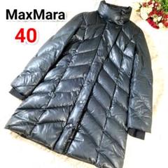 MaxMara 近年モデル ブラック 天然羽毛 キルティング ダウンジャケット MaxMara 近年モデル ブラック 天然羽毛 キルティング ダウン