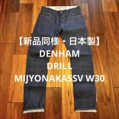 【美品・日本製】DENHAM RAZOR JAC W30 貴重・日本製】DENHAM RAZOR JSB W30 - メルカリ
