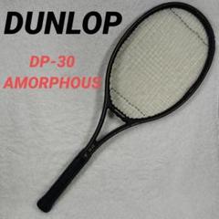 DUNLOP ダンロップ DP-30 AMORPHOUS 硬式テニスラケット 黒