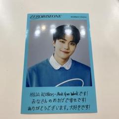 楽天市場】ZEROBASEONE [ FLAG & PHOTO SET ] 2025 KCON JAPAN