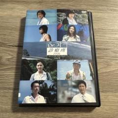 新品ケース交換済　Dr.コトー診療所2006 スペシャル • エディション6巻 ケース付 Dr コトー診療所2006 スペシャル・エディション DVD計6