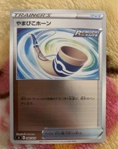 ポケモンカード バトルリージョン×2シュリンク付 VSTARダークライ ...