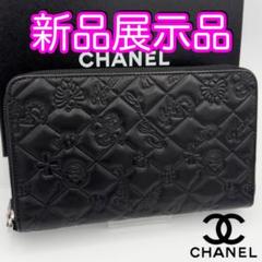 限定アイコンライン シャネル財布 オーガナイザーウォレット