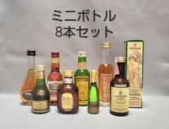 2025年最新】カミュ ブック ミニボトルの人気アイテム - メルカリ