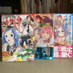 君塚祥の中古 未使用品 メルカリ