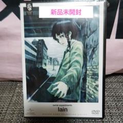 2025年最新】serial experiments lain boxの人気アイテム - メルカリ