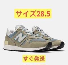New Balance 1300JP 2025モデル 28.5cmサイズのサムネイル