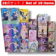 美少女フィギュア ジャンルばらばら 19点セット 美少女フィギュア ジャンルばらばら 19点セット