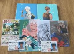 光が死んだ夏 1巻 2巻 帯・シュリンク・特典付き