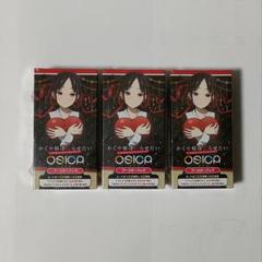 2025年最新】osica かぐや様 ポイントの人気アイテム - メルカリ