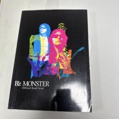 B'z | オフィシャルバンドスコア 『MONSTER』 | Musing | B ZONE
