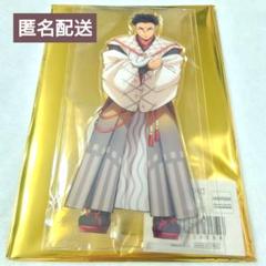鬼滅の刃 未開封品 巳年 アクリルスタンド8点【バラ売り可】 2025年最新】鬼滅の刃 アクリルスタンド 巳年の人気アイテム