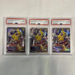 ポケモンカード ピカチュウex 横浜記念デッキピカチュウ PSA10 3