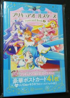 プリキュア ‎ オールスターズ アニバーサリーカードケース プリキュア ‎ オールスターズ アニバーサリーカードケース