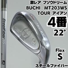 独特な 2025年最新】BUCH アイアンの人気アイテム メルカリ - クラブ