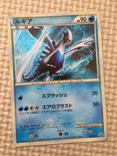 ポケモン 海底 遺跡 ルギア ポケモン 海底 遺跡 ルギア