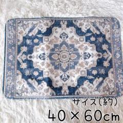 高級感★トルコ絨毯風 玄関マット 滑り止め付 インテリア おしゃれ美品 グレー
