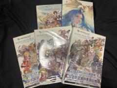 グランブルーファンタジー グラブル 設定資料集 キャラクターアーカイブ