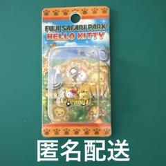 ご当地ハローキティファスナーマスコット6個セット ハローキティ サンリオ ファスナーマスコット チャーム ご当地