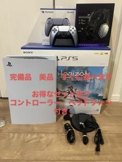 PlayStation 5 デジタル・エディション 本体　ほぼ新品未使用