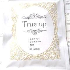 LAVINAL True up バストアップサプリ