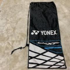 YONEX ヨネックス ラケットケース