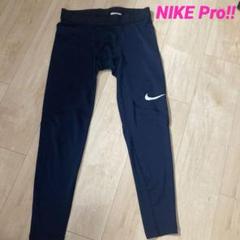 NIKE Pro ‼︎タイツ 紺色ネイビー　ナイキ　コンプレッション　M size