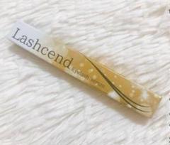 新品】ラッシェンド まつ毛美容液