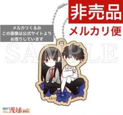 【新品未開封】墜落JKと廃人教師 漫福ガチャ ウッドキーホルダー 扇言&灰仁