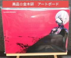 石田スイ展 東京喰種 キャンパスアート Amazon.co.jp: 東京喰種 石田スイ展 キャンバスアート Y1BOFH