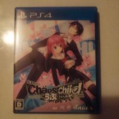 PS4 CHAOS;CHILD らぶchu☆chu!!